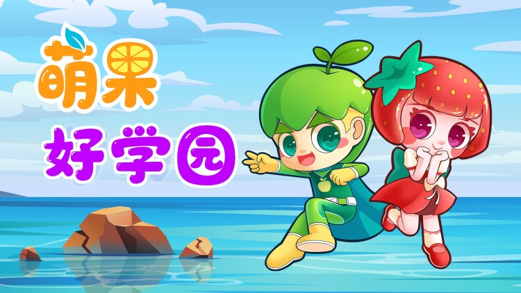 闪婚老公竟是死对头