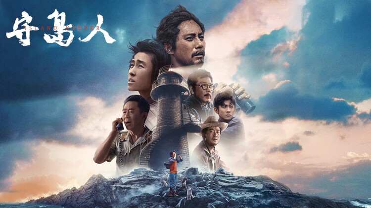 无尽神域