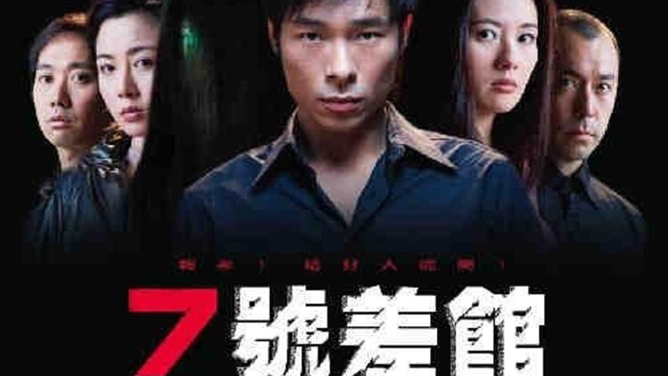 将军的农家妻