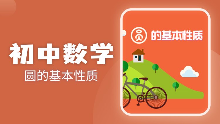 弃子成龙