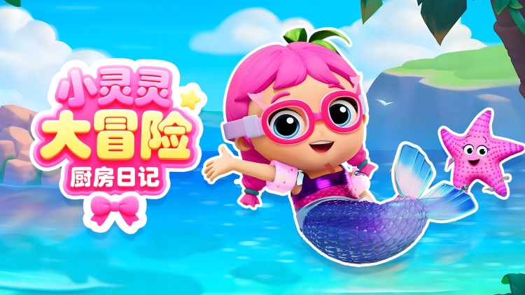周生如故