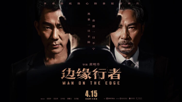我的下位来宾鼎鼎大名第四季