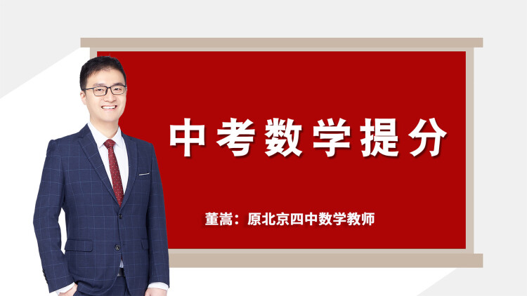 重生后开启富贵人生