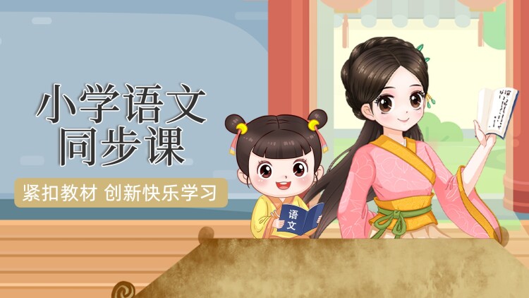 茶香暖时光