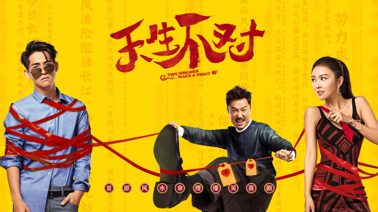 萌娃拯救世界·成功守护