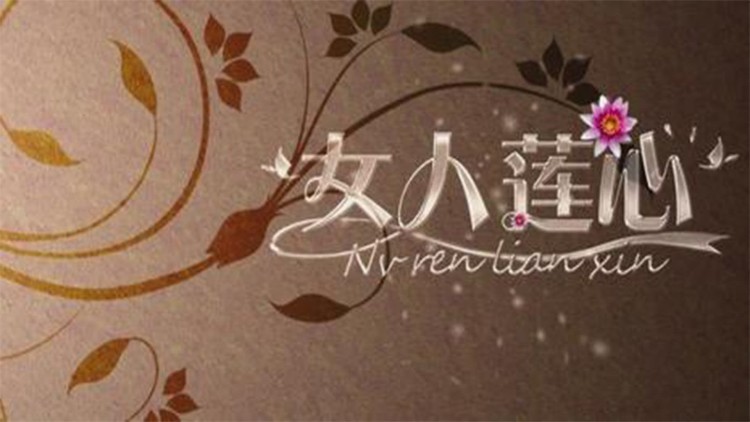 小娇妻眼一红冷面教授轻声：幸福的未来