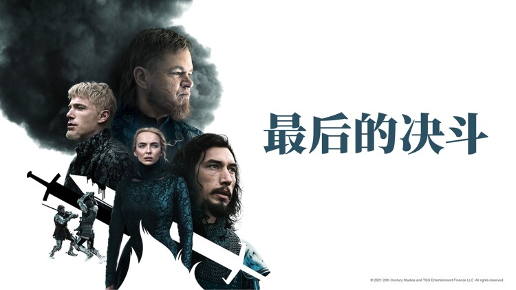 在哪里可以下载名侦探柯南真人版？