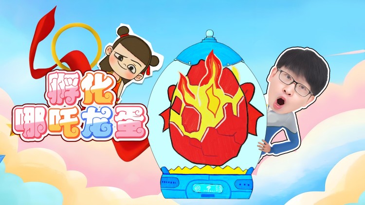 夜叉新娘