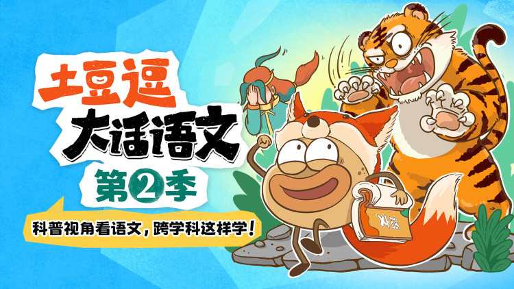 爱国还是爱我
