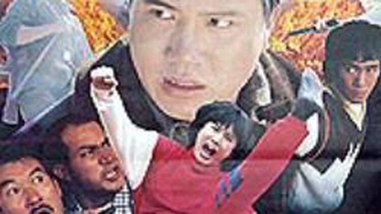 月球叛军2烙印之人