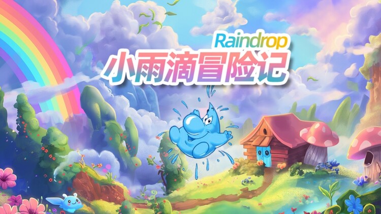 月光监护人