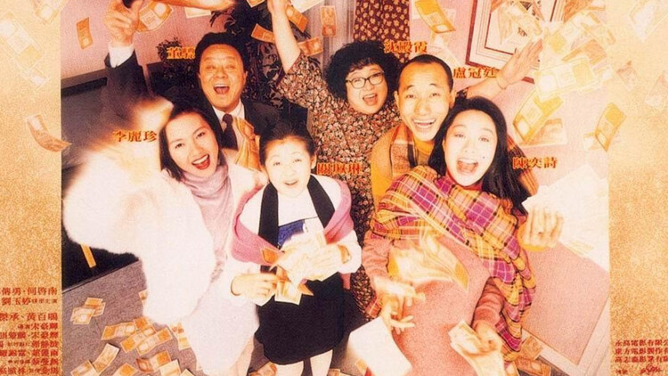 恋念不忘