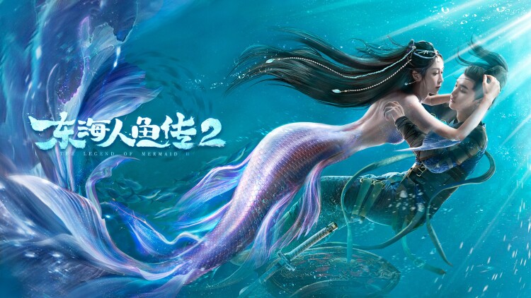 噗妮露是可爱史莱姆第二季：探索世界的秘密