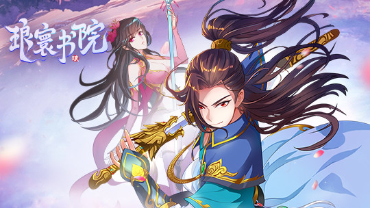 逃跑