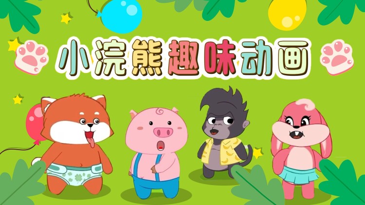 总裁的偏宠萌妻