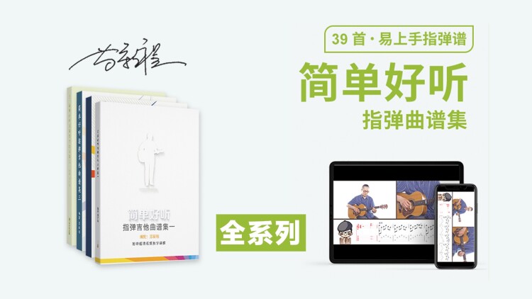 漫长的热爱