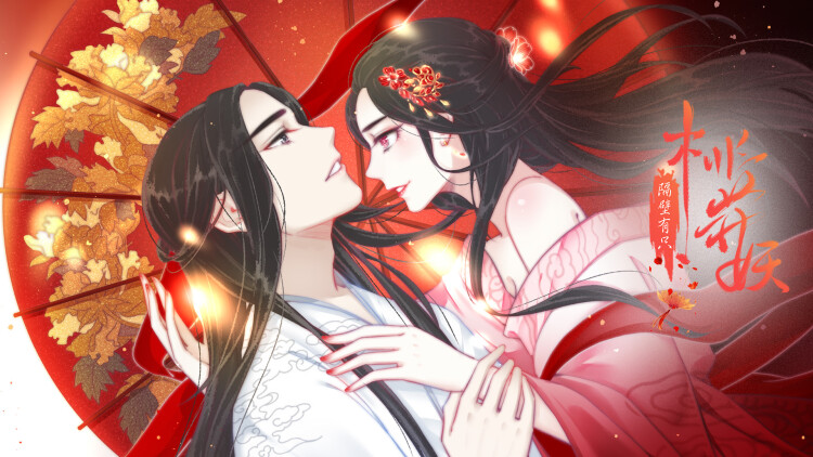 《从小捕快开始权倾天下》最新选集