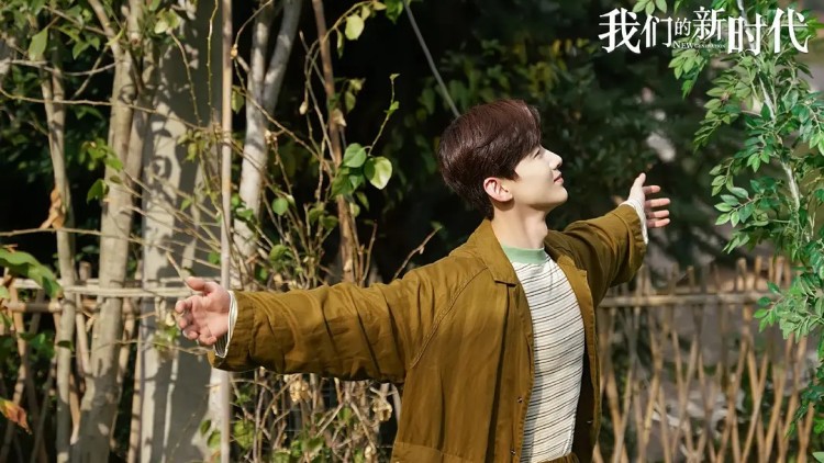 恋恋剧中人