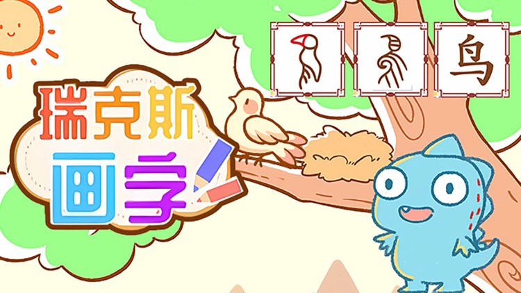 哥雅名画凶杀案