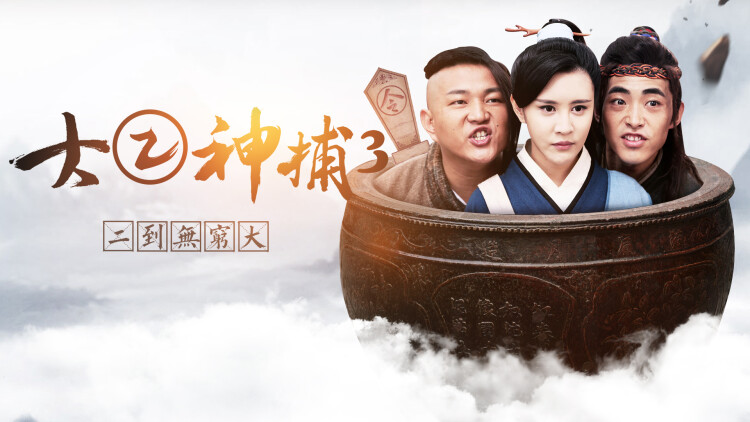 无人生还的婚姻的故事开端