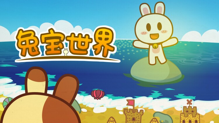 密室大逃脱大神版第七季·团队协作