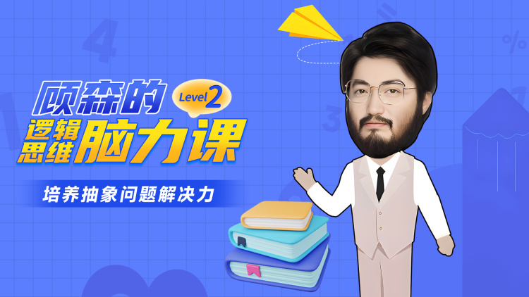 疯狂的二少爷——叛逆背后的秘密