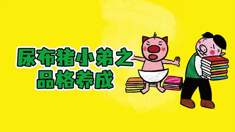 犬与屑