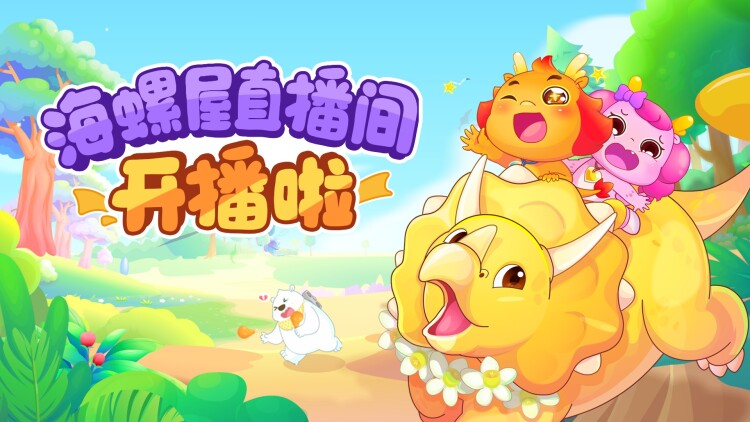 一不小心赖上你