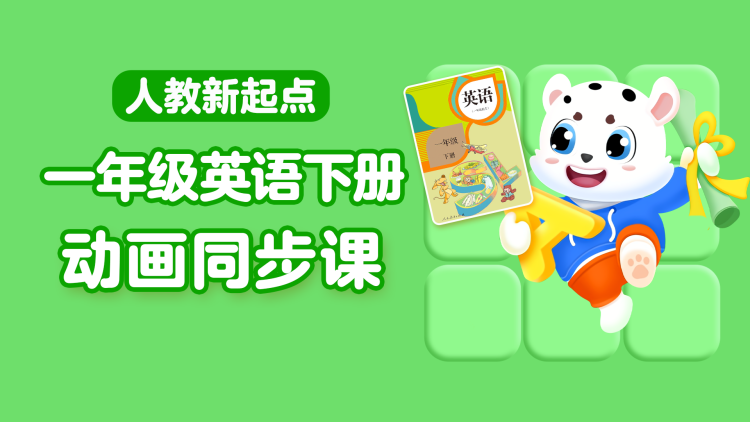小美人鱼之大海怪传说