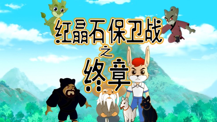 心愿房间