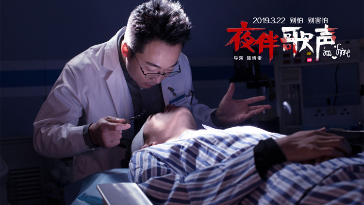 天堂镇警局第三季
