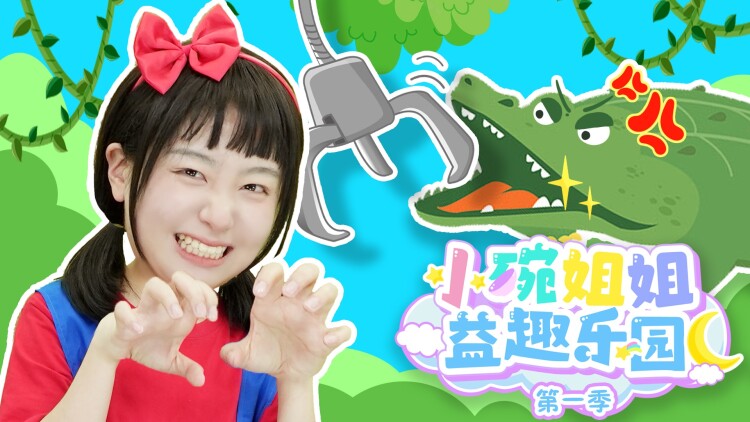 激赞网红