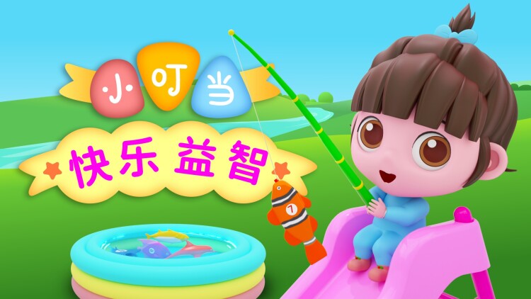 我和我的莽撞女徒弟：感情的微妙变化