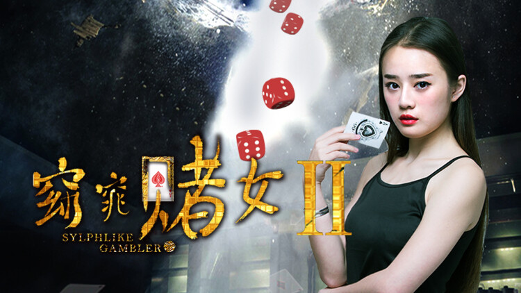 重装机甲4巨兽来袭