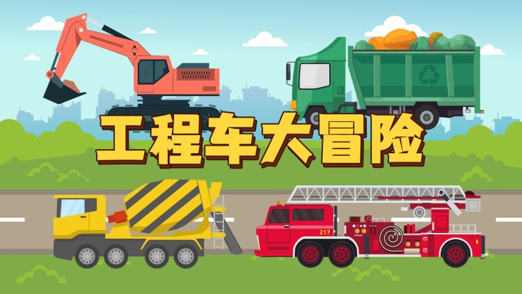龙头至尊的家族纷争