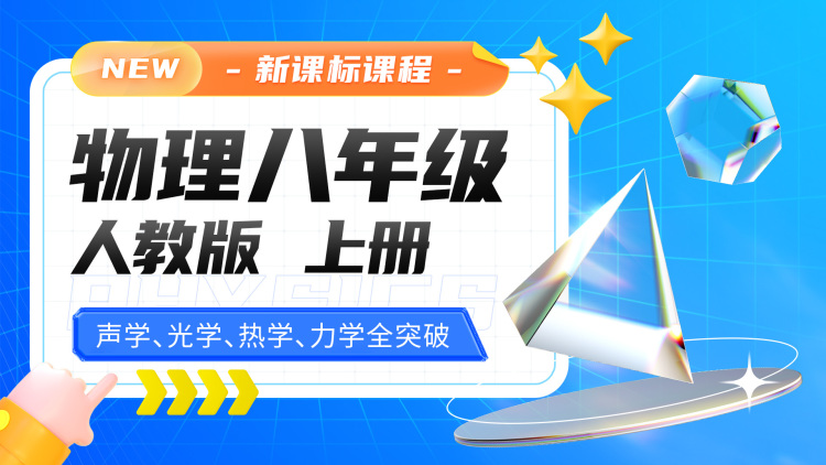 宙斯之血第三季