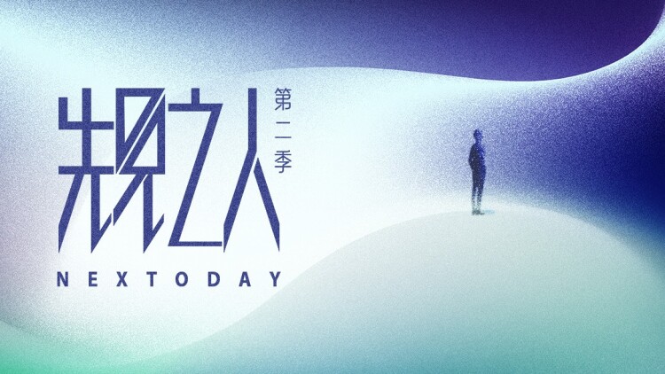 我在时间尽头等你（短剧版）