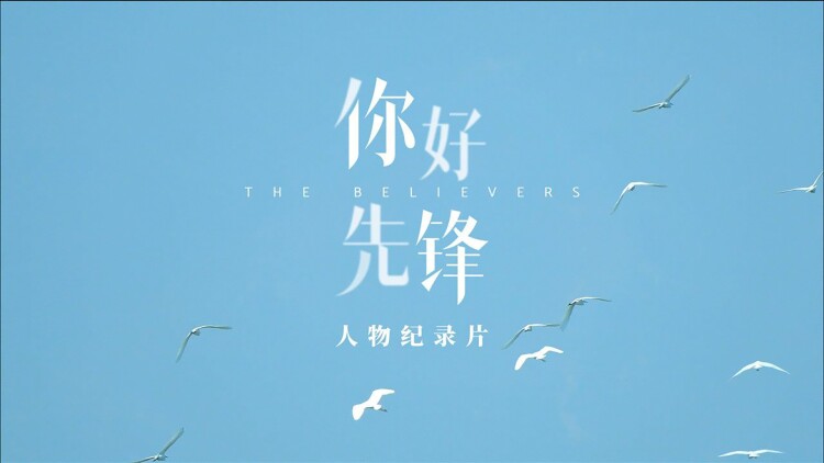《40岁前想要达成的10件事》之冒险与旅行