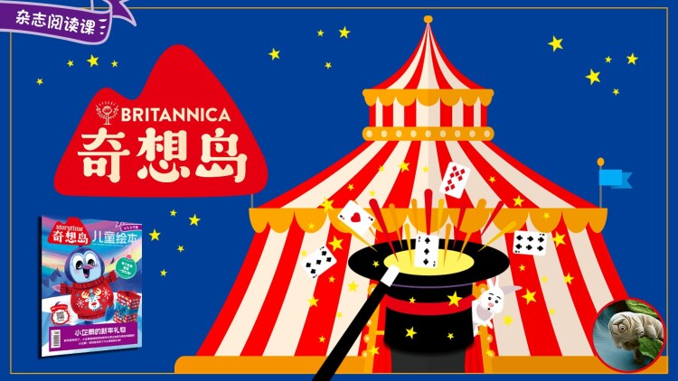 幸福来敲门