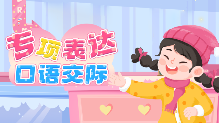 《亲密之海》之命运试炼