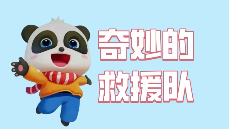 拳愿阿修罗第四季