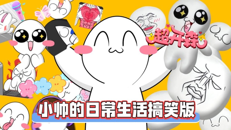 三爷谋娶