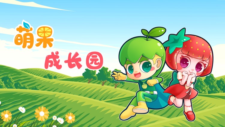 我的丈夫重返荣耀