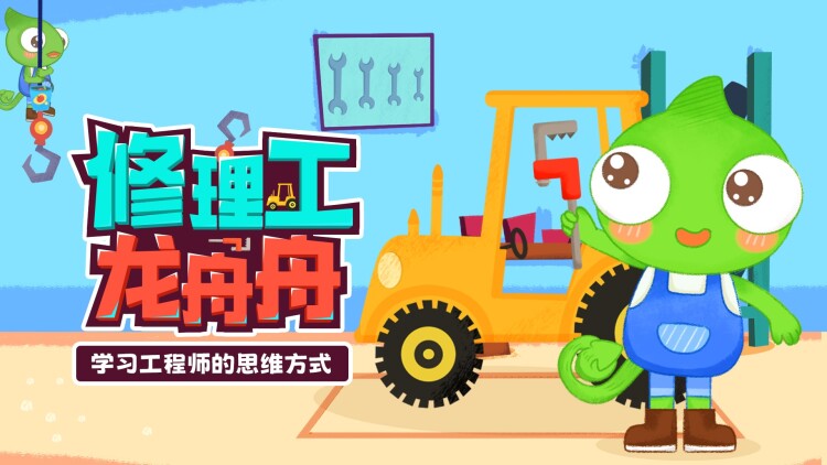 大力水手的复仇