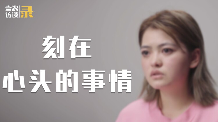 红岭幽灵：调查开始