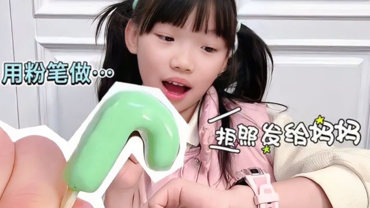 实习生是老板千金