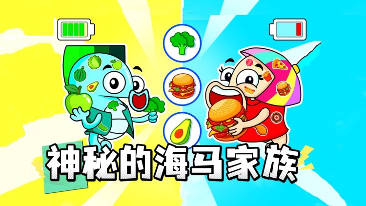 鱼白听晚舟