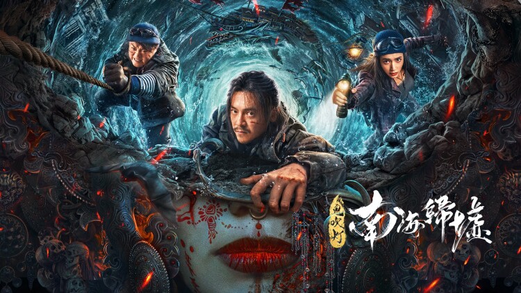 光阴里的故事