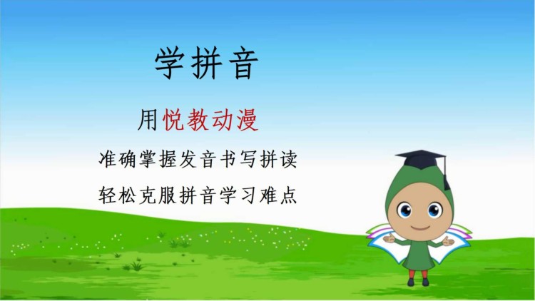 隐龙天骄