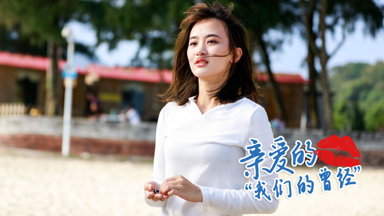班迪舒班迪斯第二季